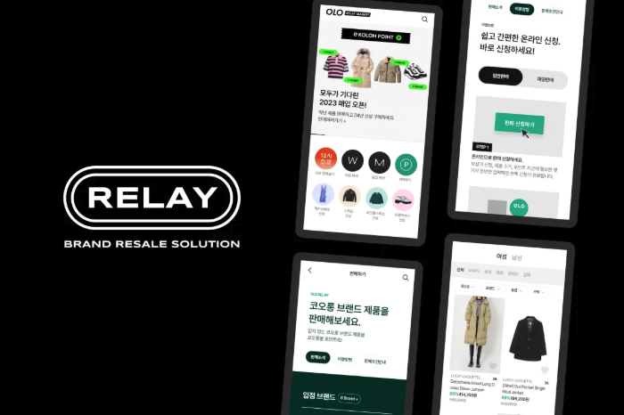 패션기업 자사몰 연계 '리세일 플랫폼' 얼마나 효과 있나? 28-Image